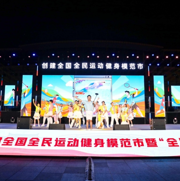 2024年長沙市全民健身日展演活動